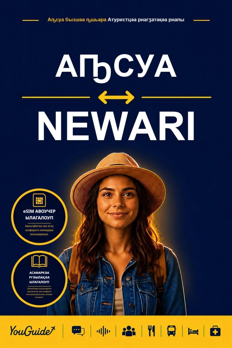 Portada: The Language Guide for Travelers - Abkhaz to Newari