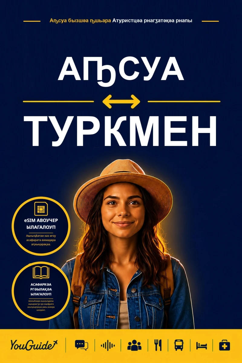 Portada: The Language Guide for Travelers - Abkhaz to Turkmen