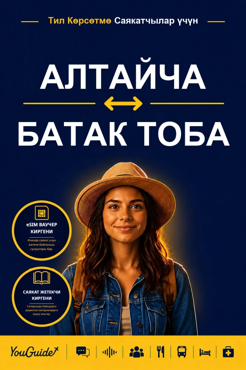 Portada: The Language Guide for Travelers - Altai to Batak Toba
