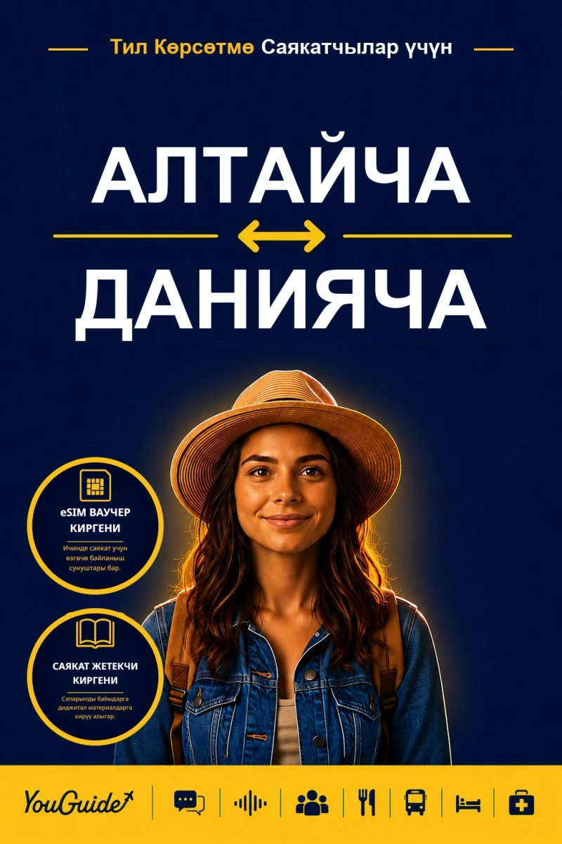 Portada: The Language Guide for Travelers - Altai to Danish