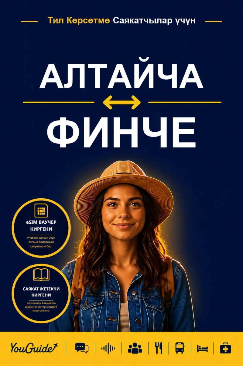 Portada: The Language Guide for Travelers - Altai to Finnish