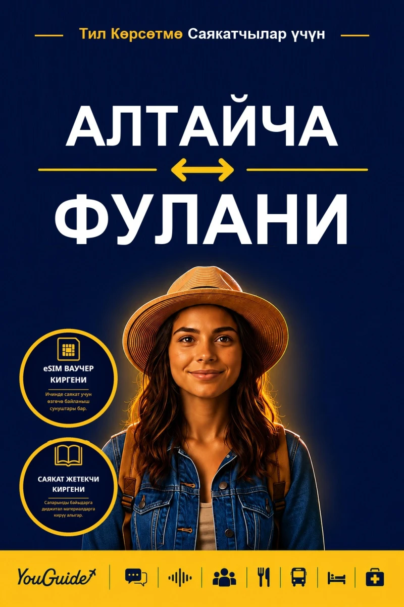 Portada: The Language Guide for Travelers - Altai to Fulani