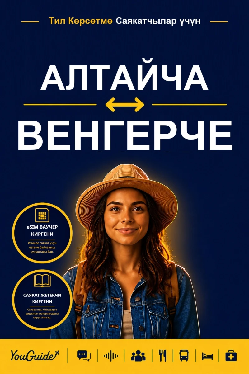 Portada: The Language Guide for Travelers - Altai to Hungarian