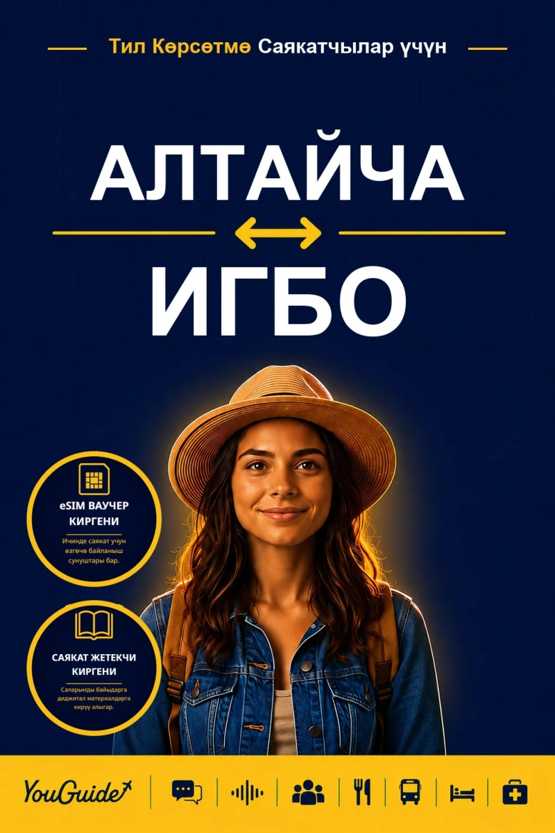 Portada: The Language Guide for Travelers - Altai to Igbo
