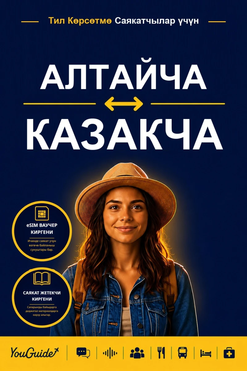 Portada: The Language Guide for Travelers - Altai to Kazakh