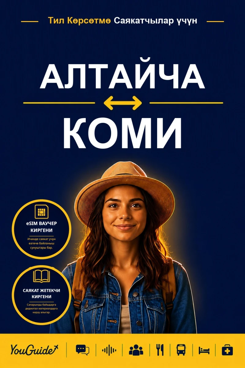 Portada: The Language Guide for Travelers - Altai to Komi