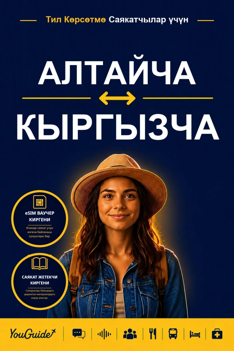 Portada: The Language Guide for Travelers - Altai to Kyrgyz