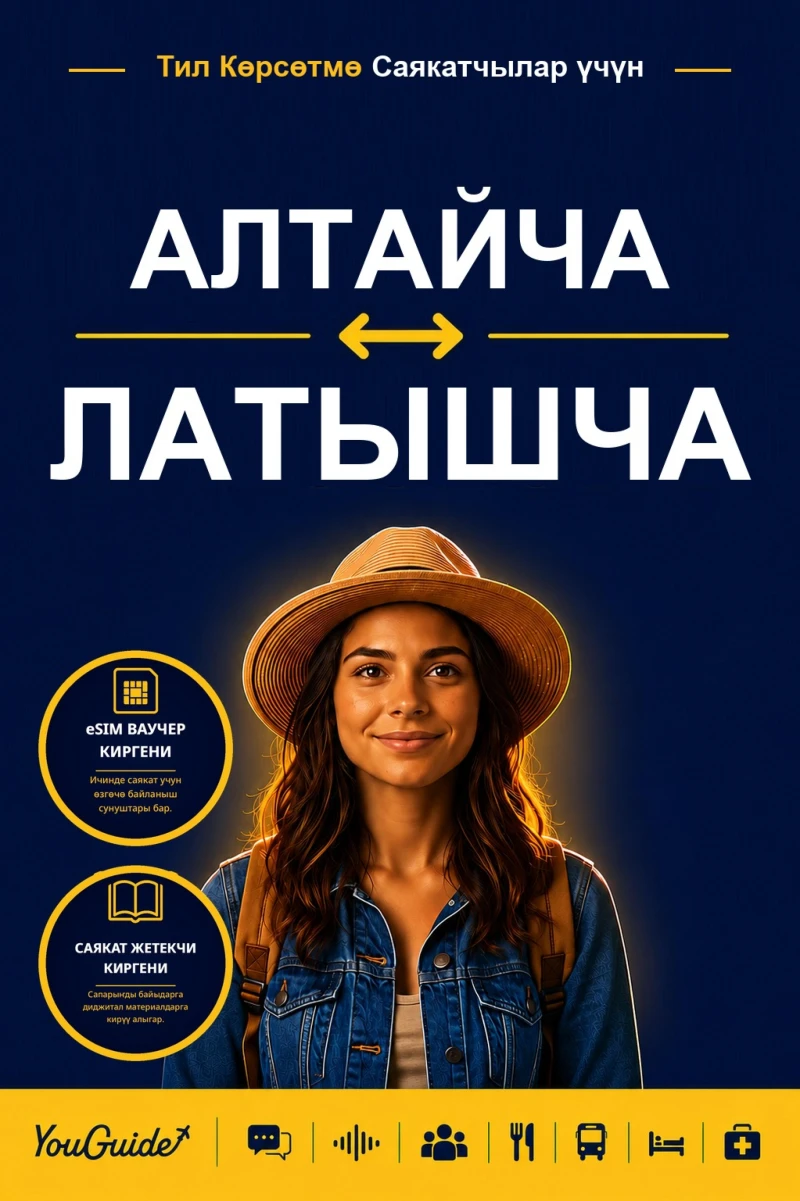 Portada: The Language Guide for Travelers - Altai to Latvian