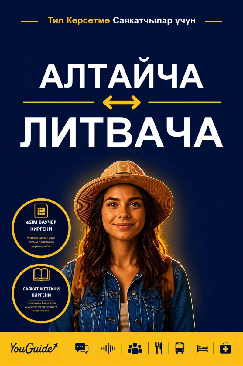 Portada: The Language Guide for Travelers - Altai to Lithuanian