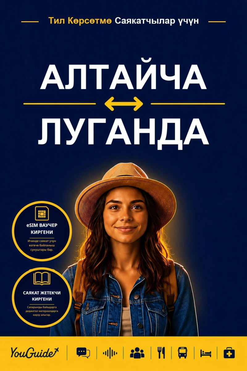 Portada: The Language Guide for Travelers - Altai to Luganda