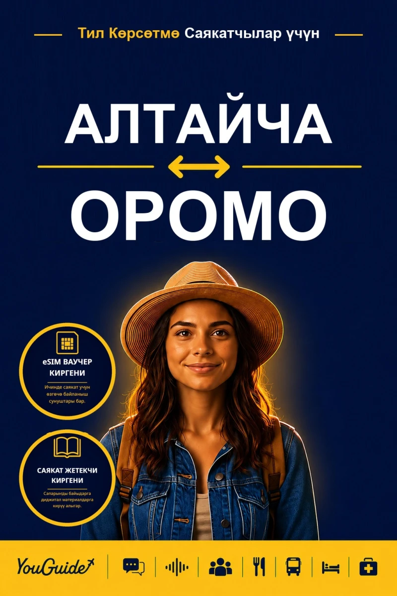Portada: The Language Guide for Travelers - Altai to Oromo