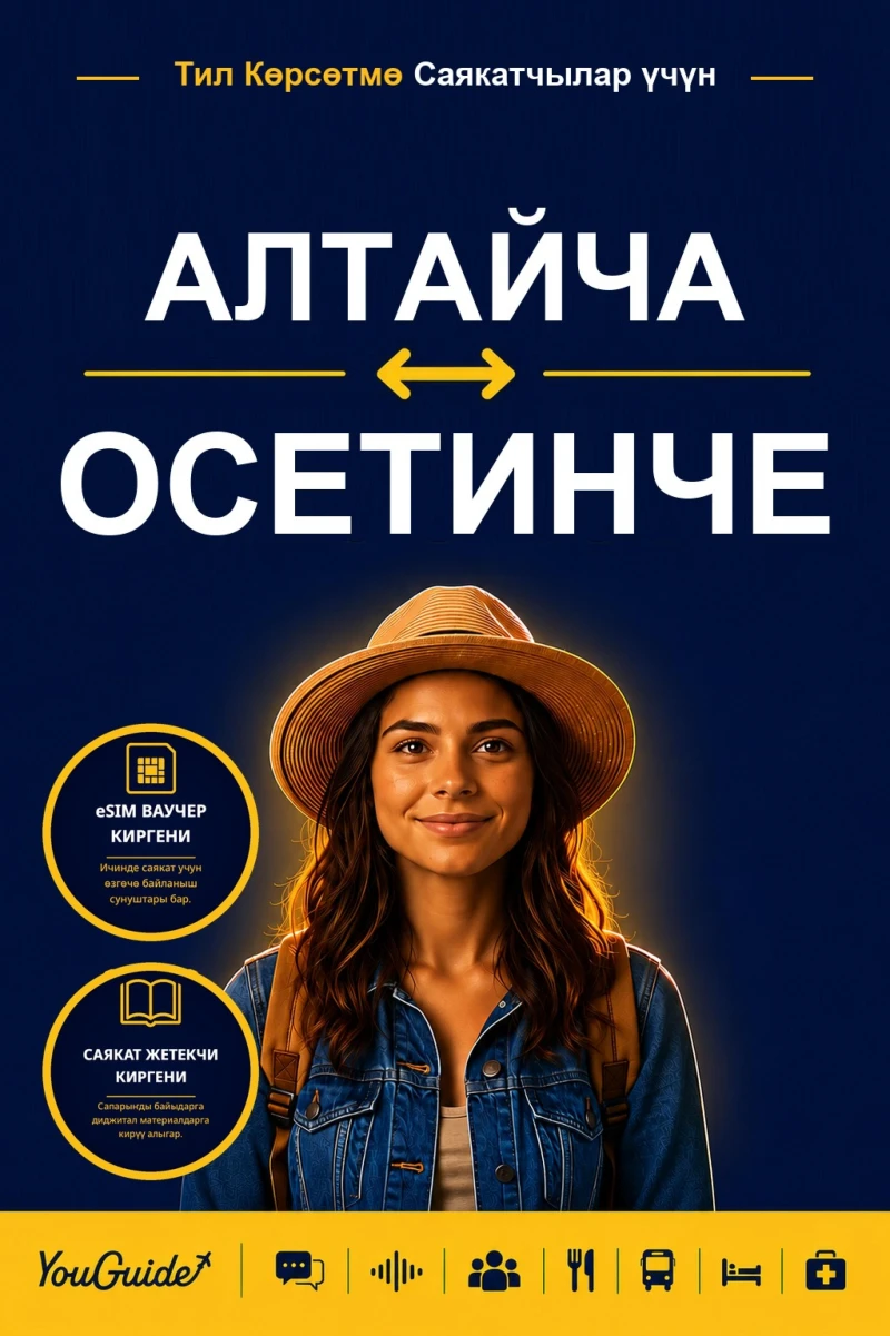Portada: The Language Guide for Travelers - Altai to Ossetian