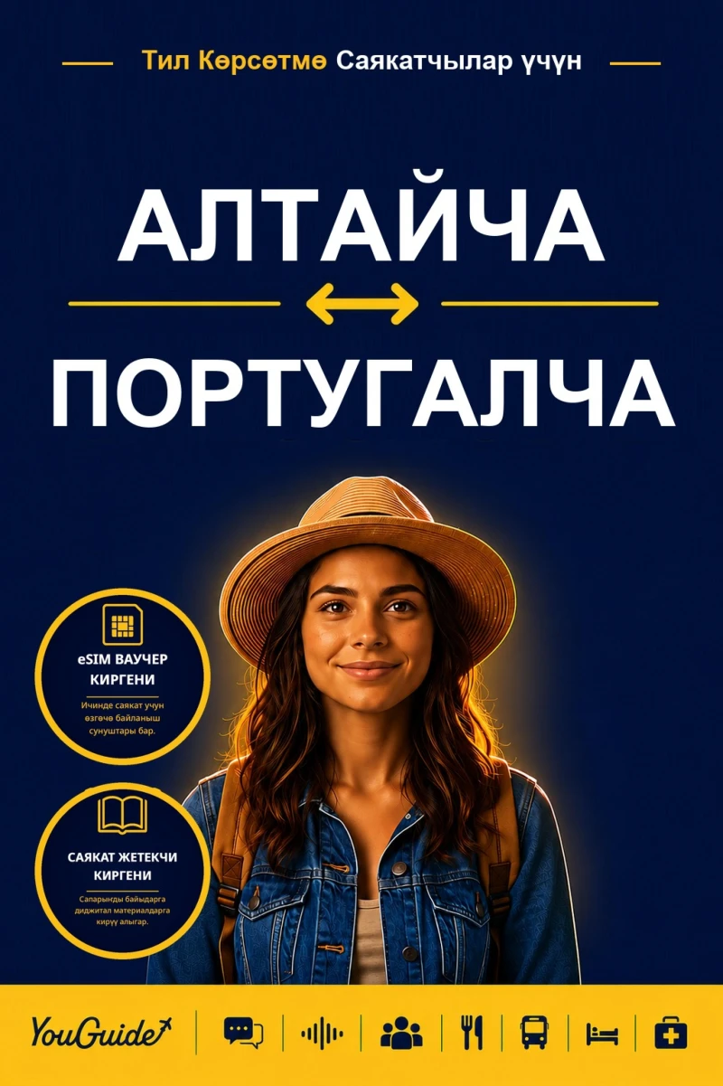 Portada: The Language Guide for Travelers - Altai to Portuguese
