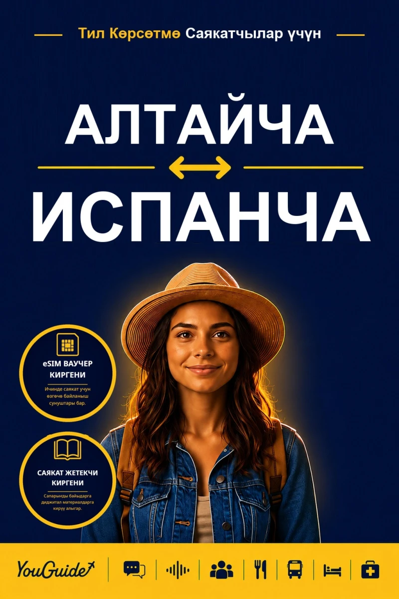 Portada: The Language Guide for Travelers - Altai to Spanish