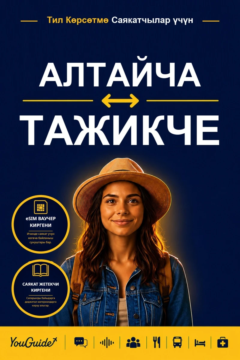 Portada: The Language Guide for Travelers - Altai to Tajik