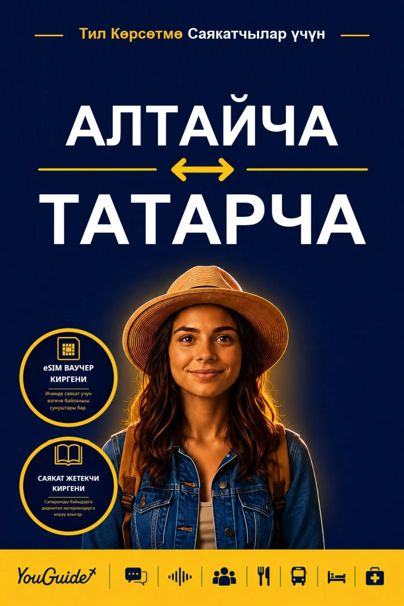 Portada: The Language Guide for Travelers - Altai to Tatar