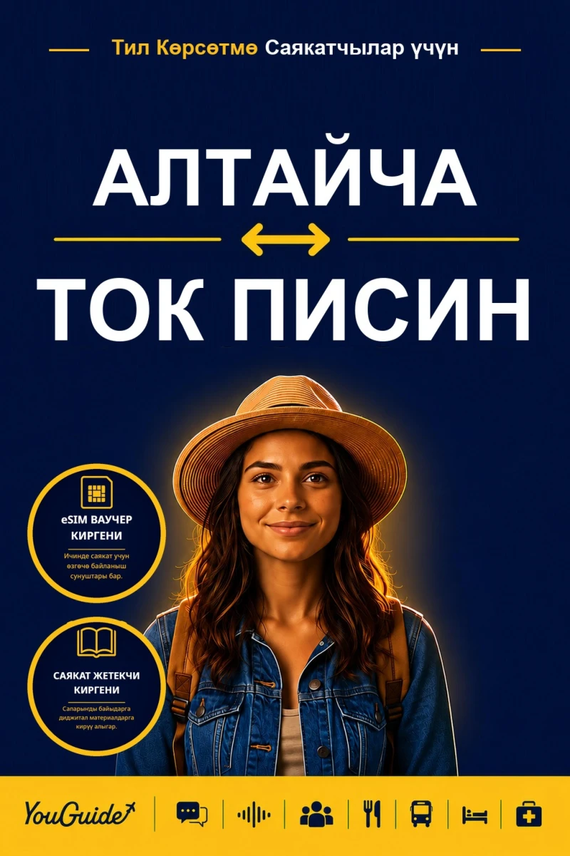 Portada: The Language Guide for Travelers - Altai to Tok Pisin