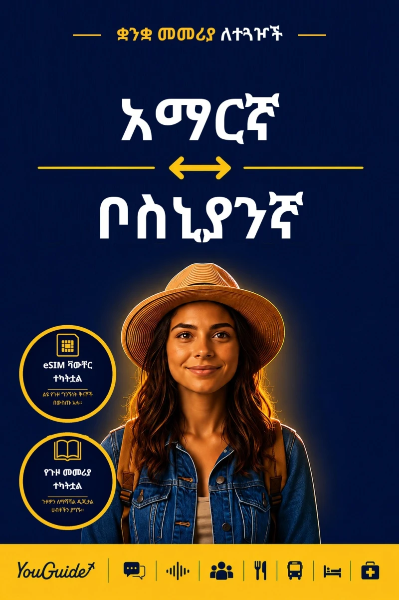 Portada: The Language Guide for Travelers - Amharic to Bosnian