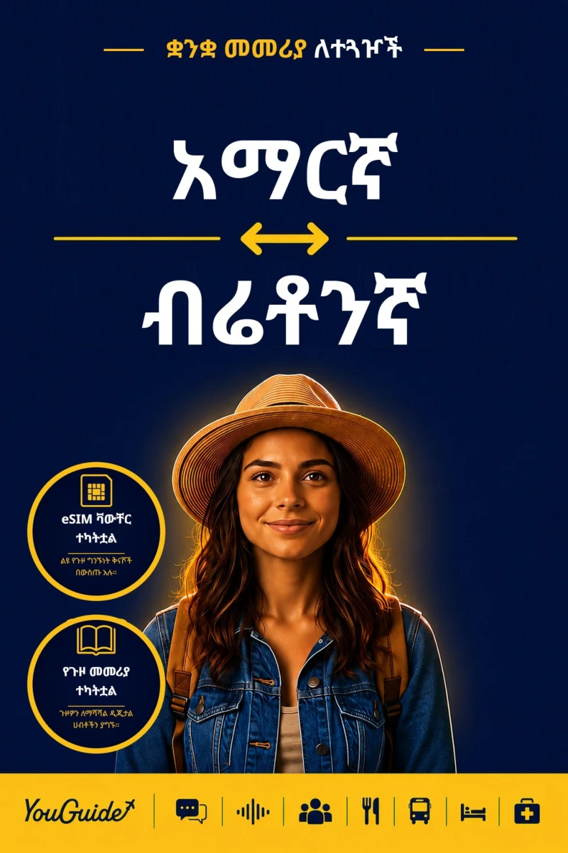 Portada: The Language Guide for Travelers - Amharic to Breton