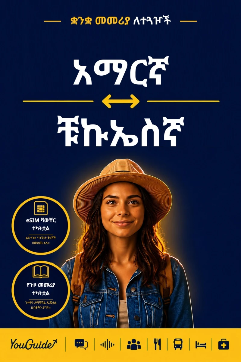Portada: The Language Guide for Travelers - Amharic to Chuukese