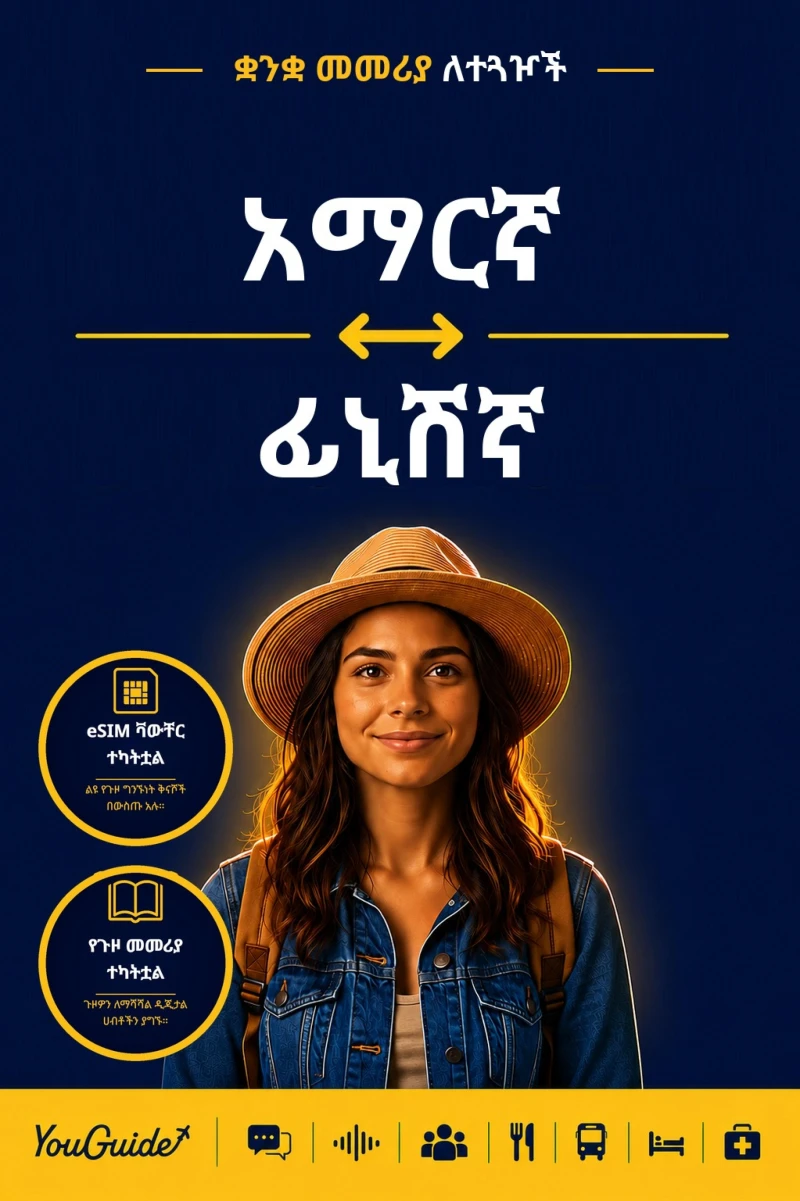 Portada: The Language Guide for Travelers - Amharic to Finnish
