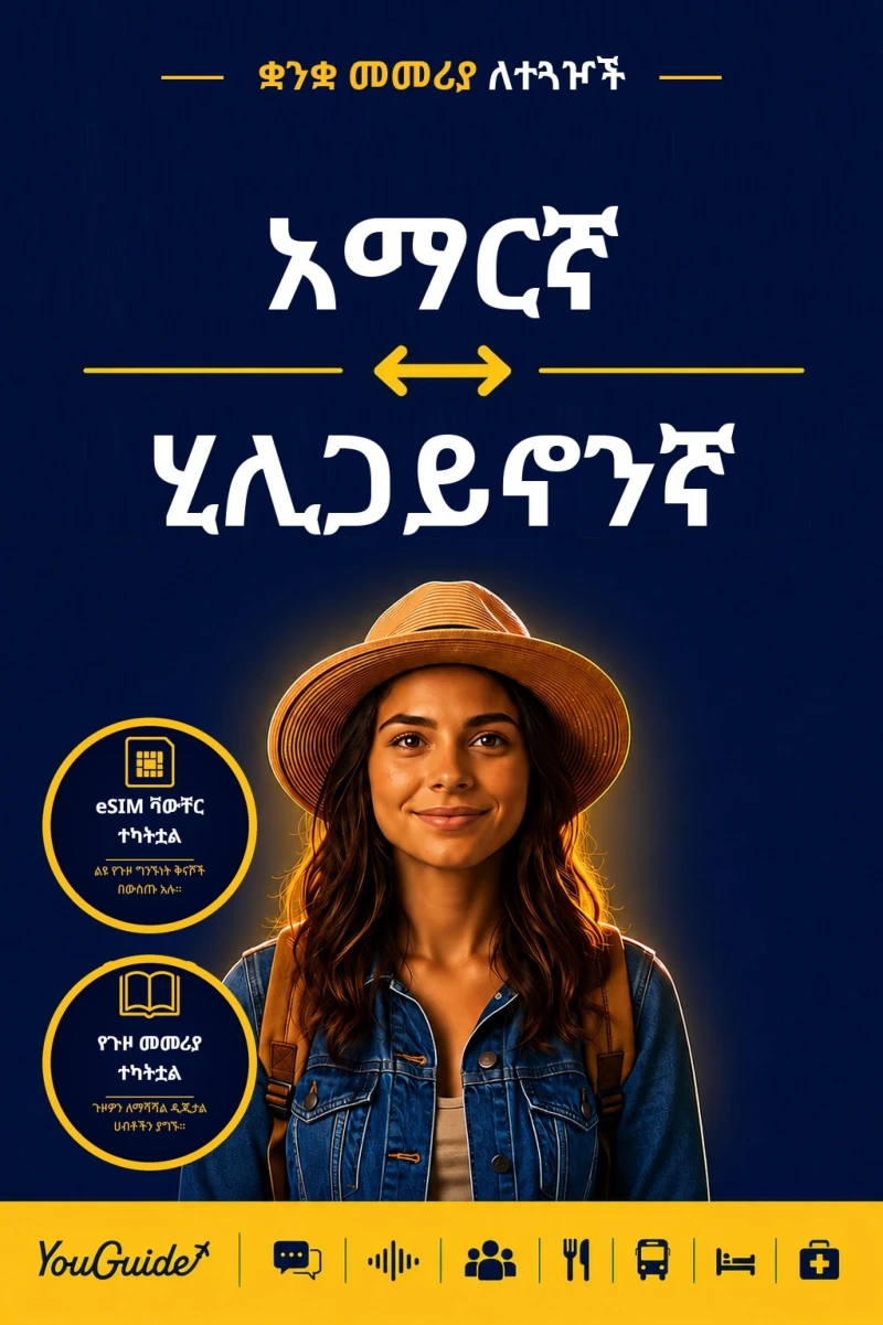 Portada: The Language Guide for Travelers - Amharic to Hiligaynon