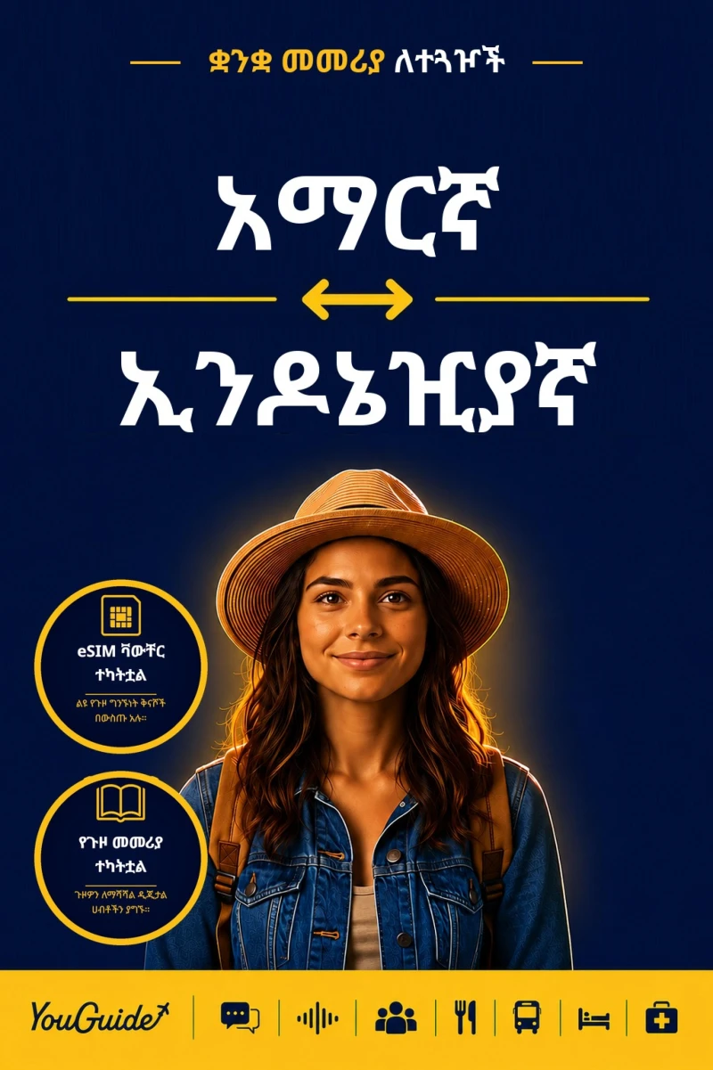 Portada: The Language Guide for Travelers - Amharic to Indonesian