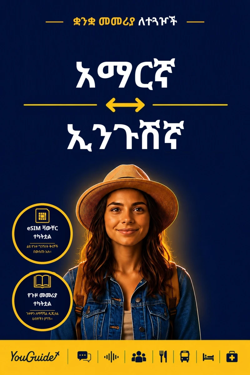 Portada: The Language Guide for Travelers - Amharic to Ingush