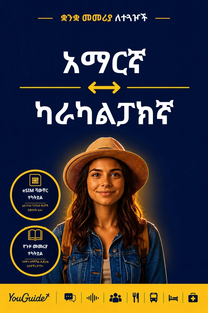 Portada: The Language Guide for Travelers - Amharic to Karakalpak
