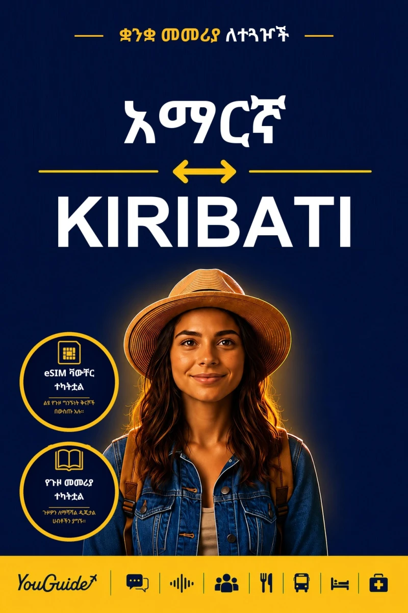 Portada: The Language Guide for Travelers - Amharic to Kiribati