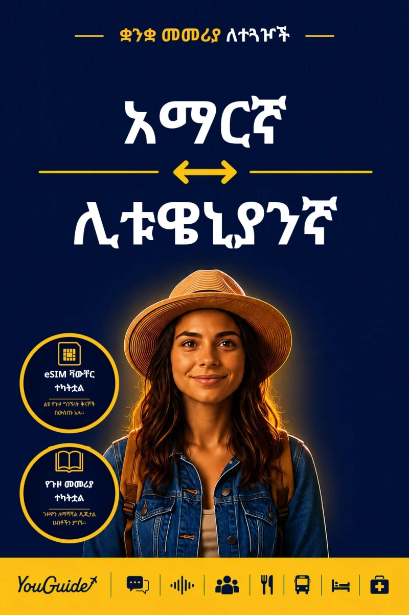 Portada: The Language Guide for Travelers - Amharic to Lithuanian