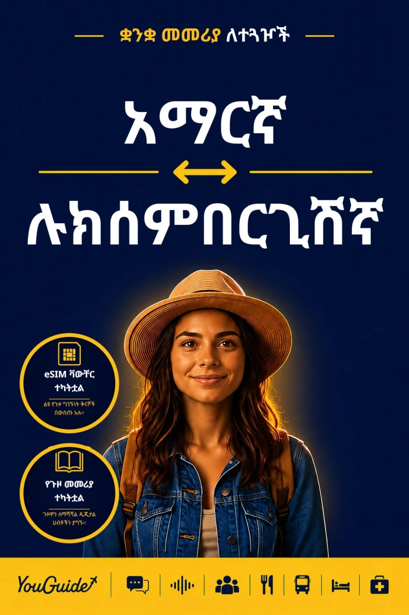 Portada: The Language Guide for Travelers - Amharic to Luxembourgish