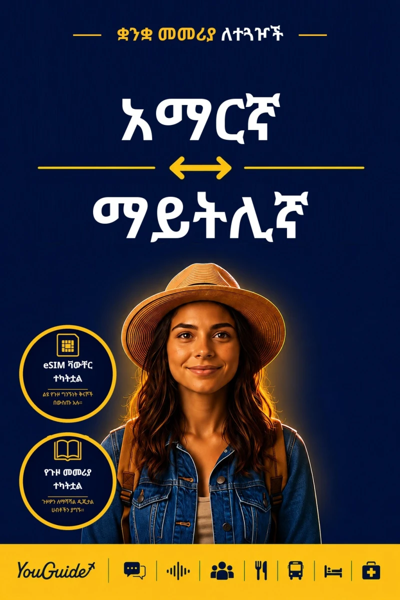 Portada: The Language Guide for Travelers - Amharic to Maithili