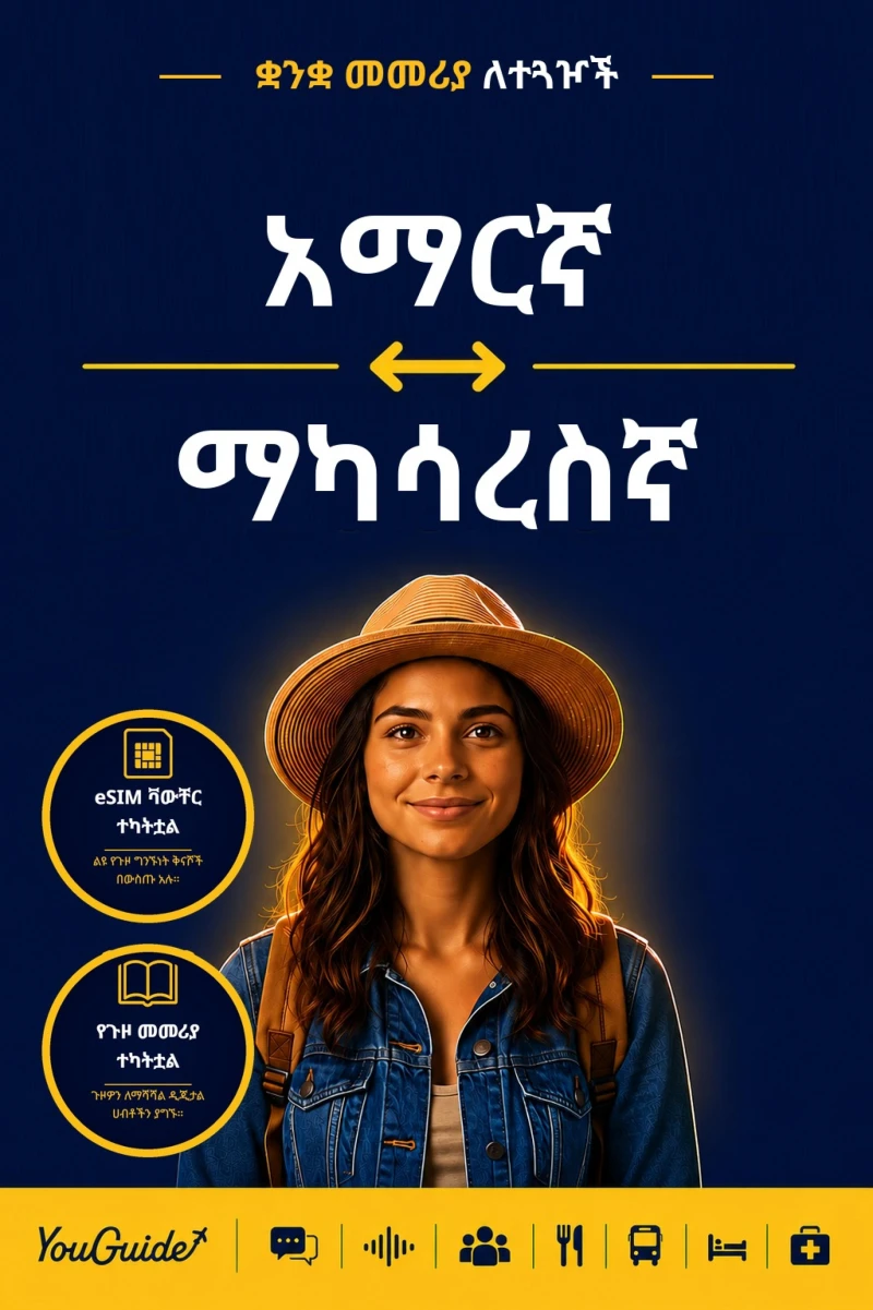 Portada: The Language Guide for Travelers - Amharic to Makassarese