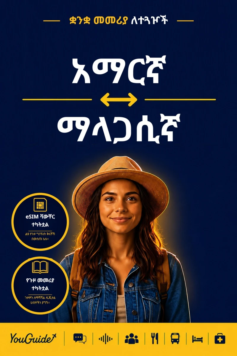 Portada: The Language Guide for Travelers - Amharic to Malagasy