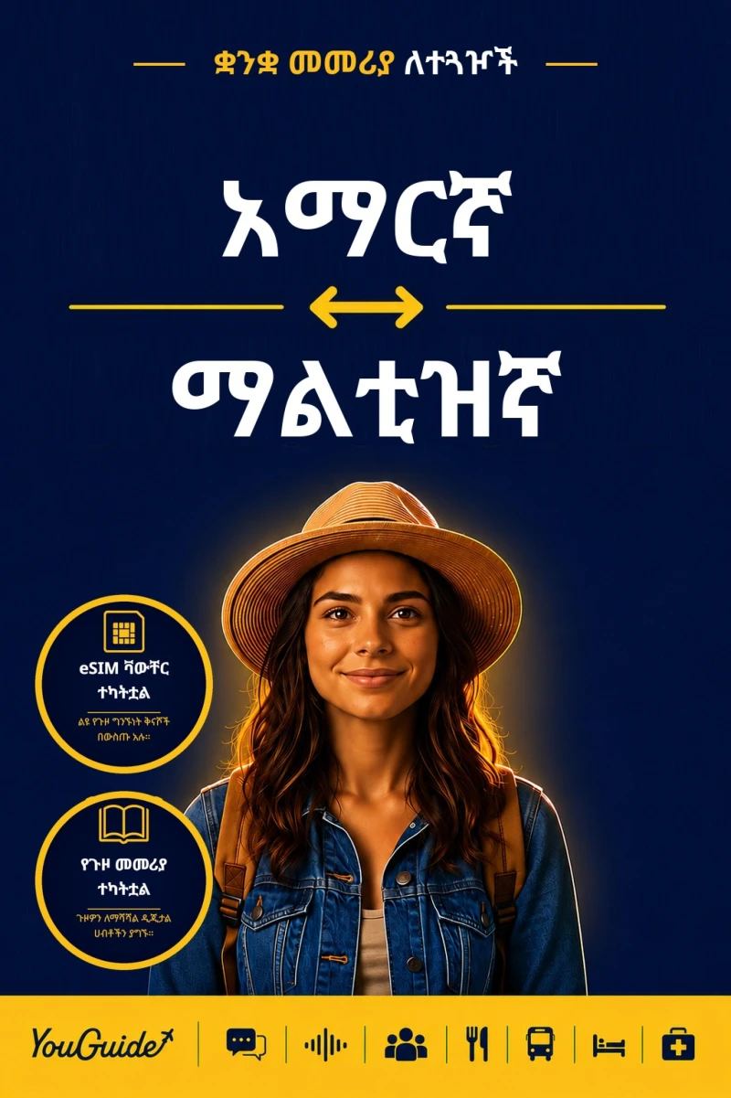 Portada: The Language Guide for Travelers - Amharic to Maltese