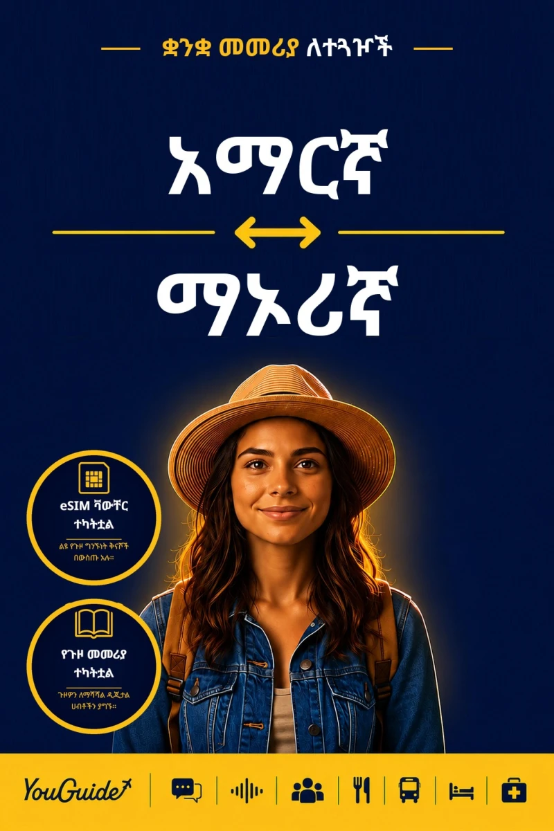 Portada: The Language Guide for Travelers - Amharic to Maori