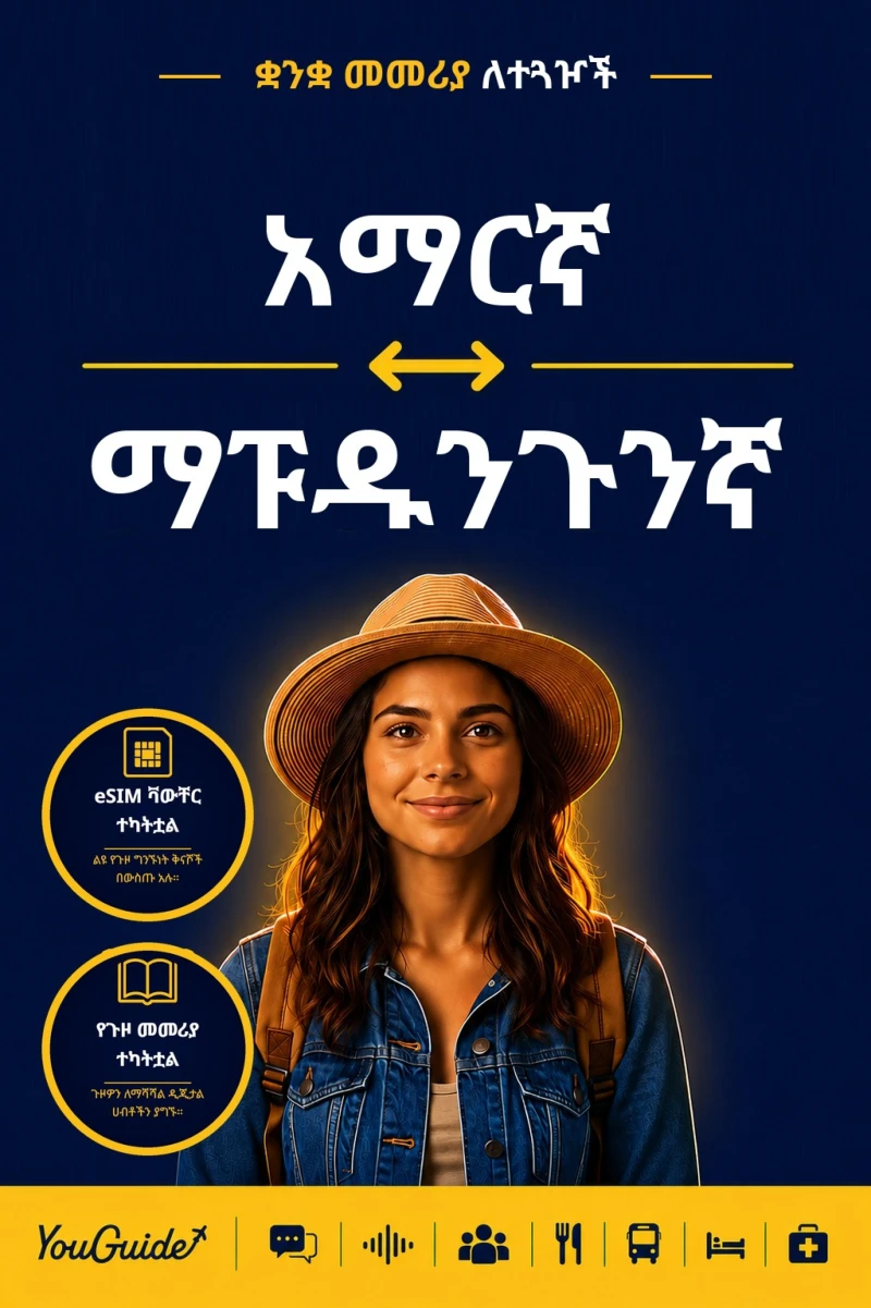Portada: The Language Guide for Travelers - Amharic to Mapudungun