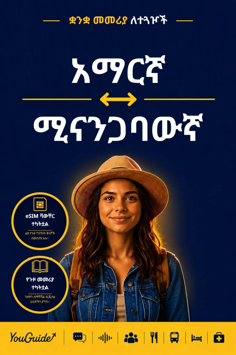Portada: The Language Guide for Travelers - Amharic to Minangkabau