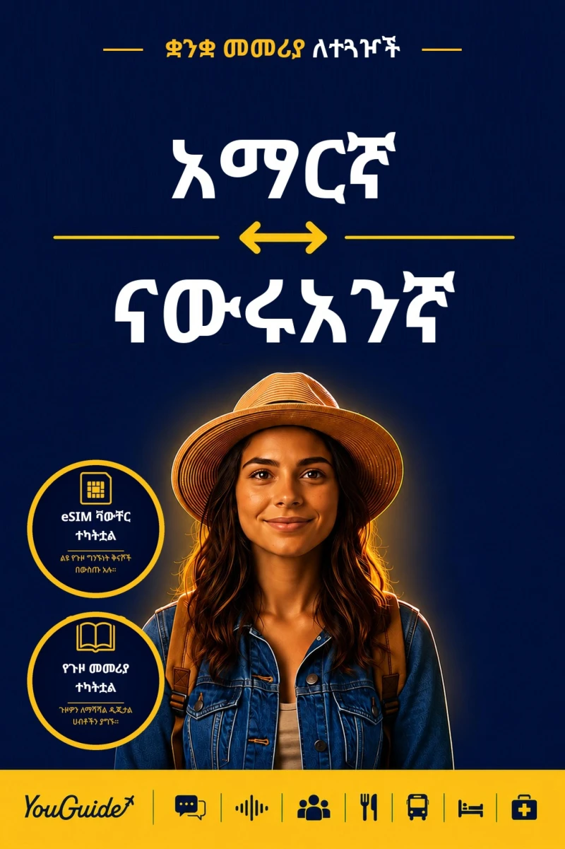 Portada: The Language Guide for Travelers - Amharic to Nauruan