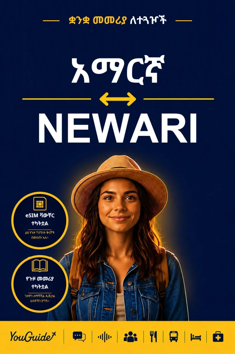 Portada: The Language Guide for Travelers - Amharic to Newari