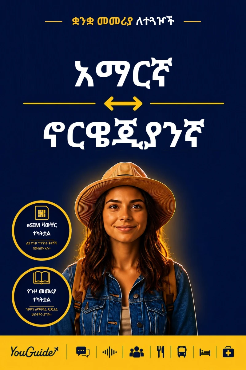 Portada: The Language Guide for Travelers - Amharic to Norwegian