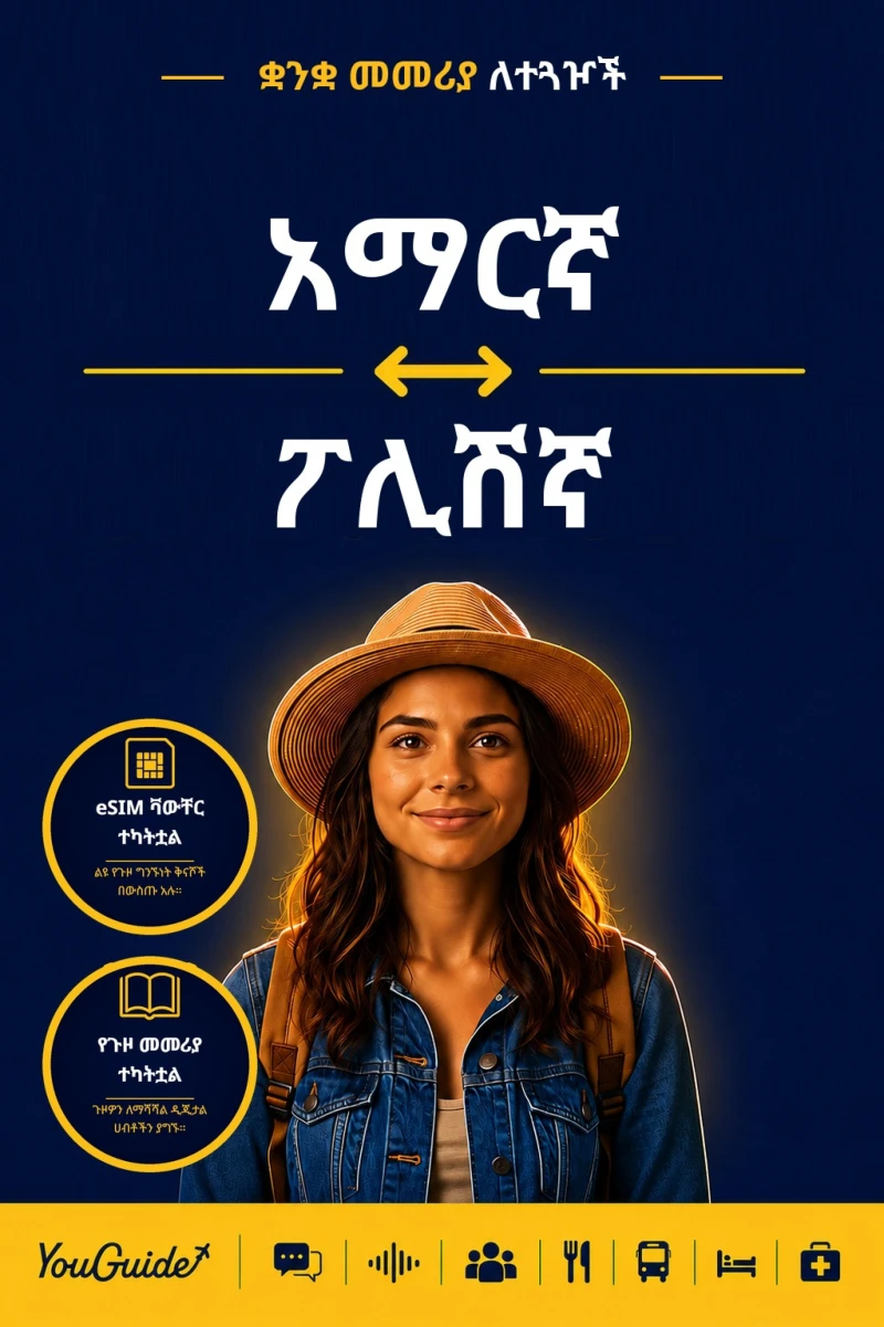 Portada: The Language Guide for Travelers - Amharic to Polish