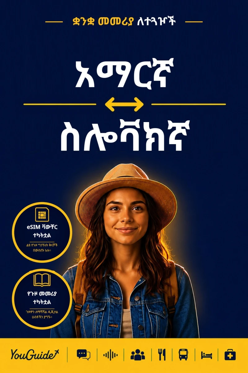 Portada: The Language Guide for Travelers - Amharic to Slovak