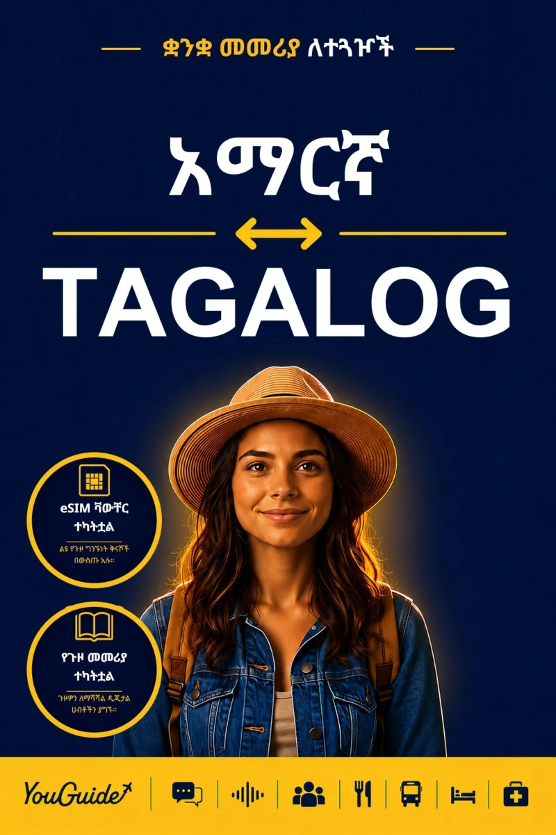 Portada: The Language Guide for Travelers - Amharic to Tagalog