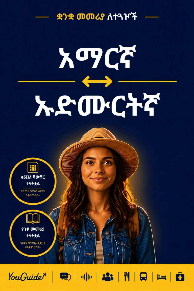 Portada: The Language Guide for Travelers - Amharic to Udmurt
