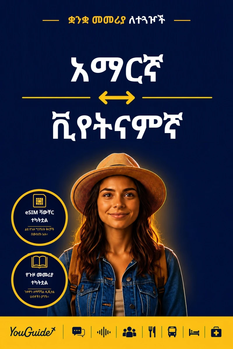 Portada: The Language Guide for Travelers - Amharic to Vietnamese