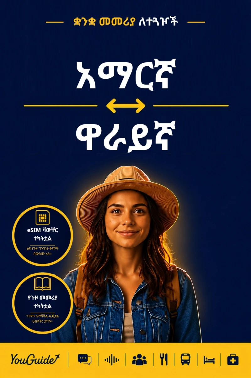 Portada: The Language Guide for Travelers - Amharic to Waray