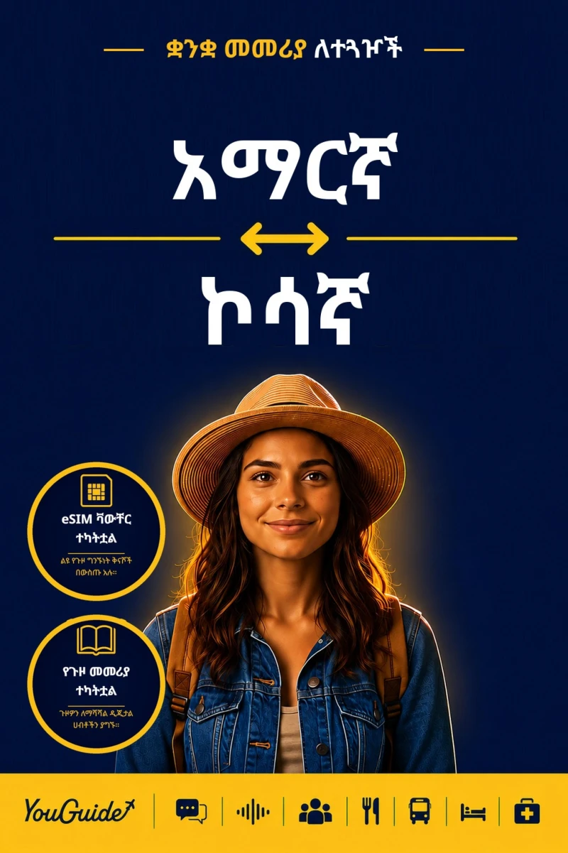 Portada: The Language Guide for Travelers - Amharic to Xhosa