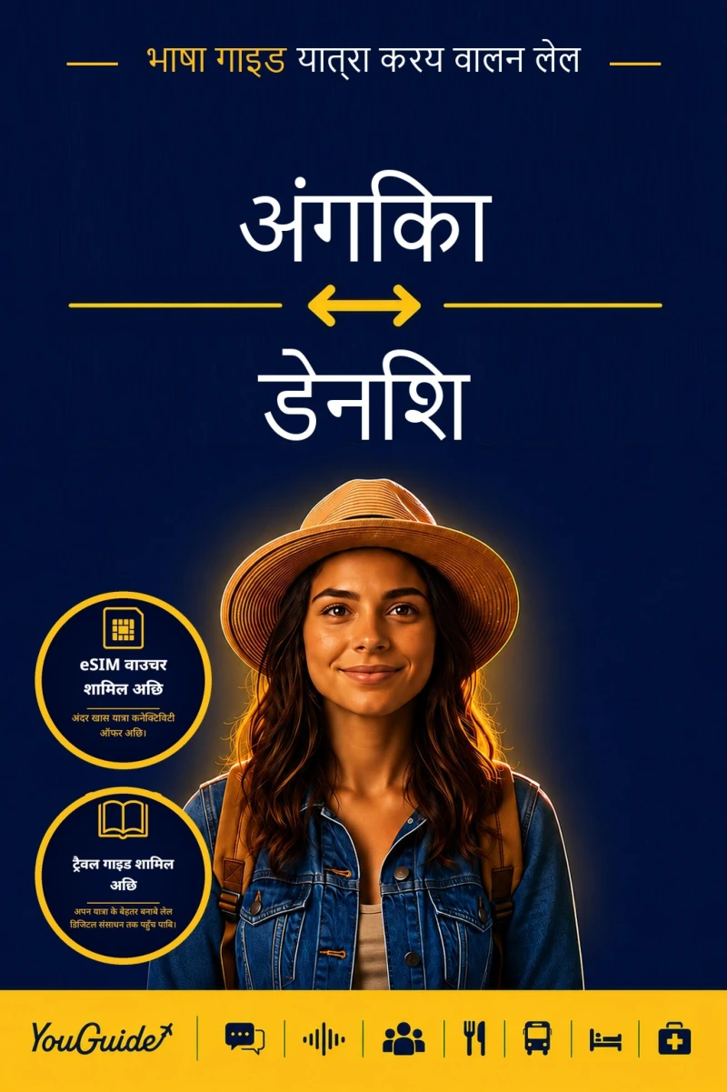 Portada: The Language Guide for Travelers - Angika to Danish